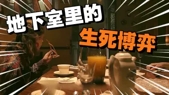 故意假死的女人，是否能逃过屠夫的魔爪《全集》