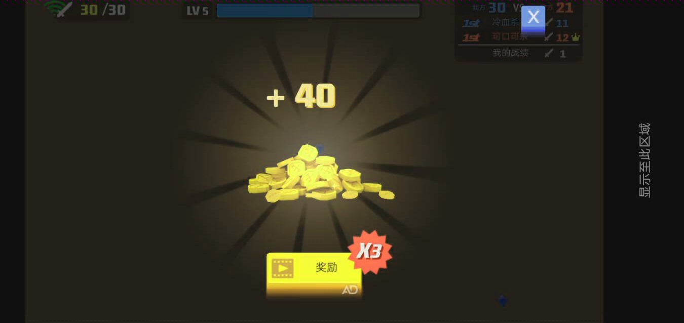 弓箭手大作战高效bug刷金币