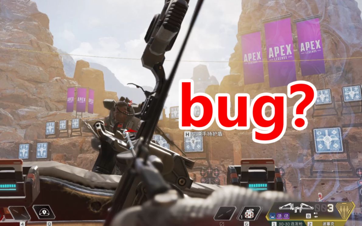 apex直布罗陀新版本史诗级削弱还是恶性bug