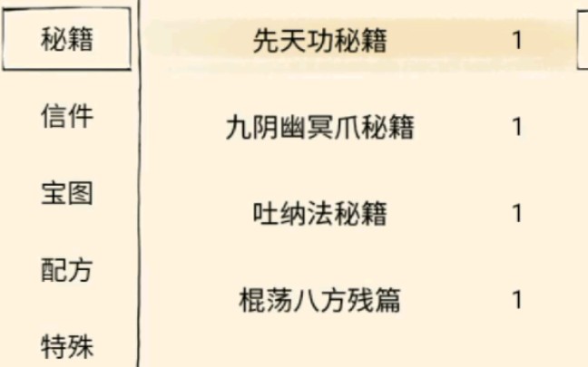 零氪融汇贯通53:打通少年英雄大会哔哩哔哩bilibili暴走英雄坛