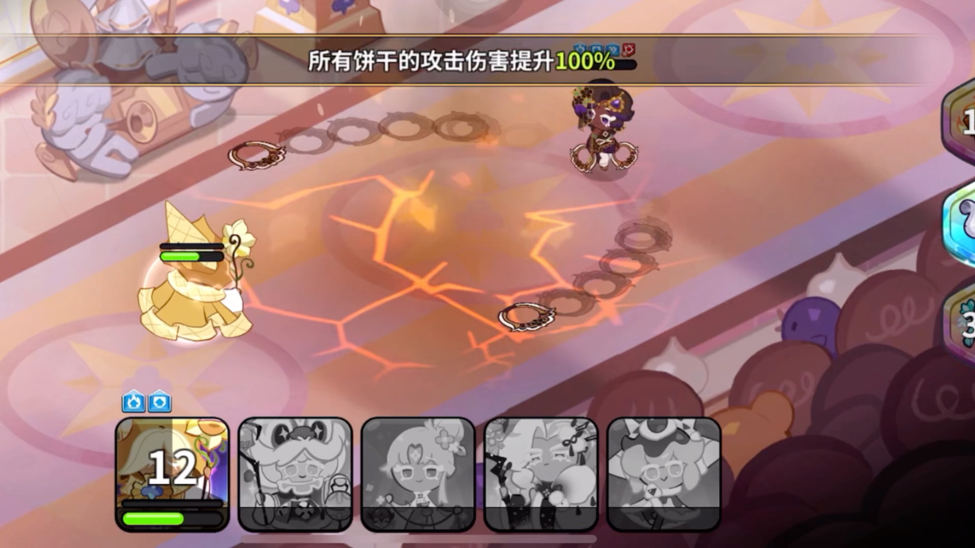 【饼干人】纯香草丹砂玛德莲紫丁香