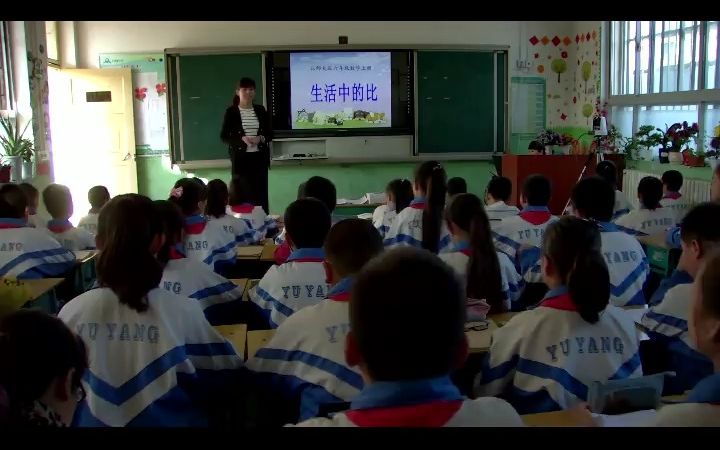 北师大版小学数学六年级上册:《生活中的比》(含课件教案)优质公开课 郭老师 六上GKK哔哩哔哩bilibili