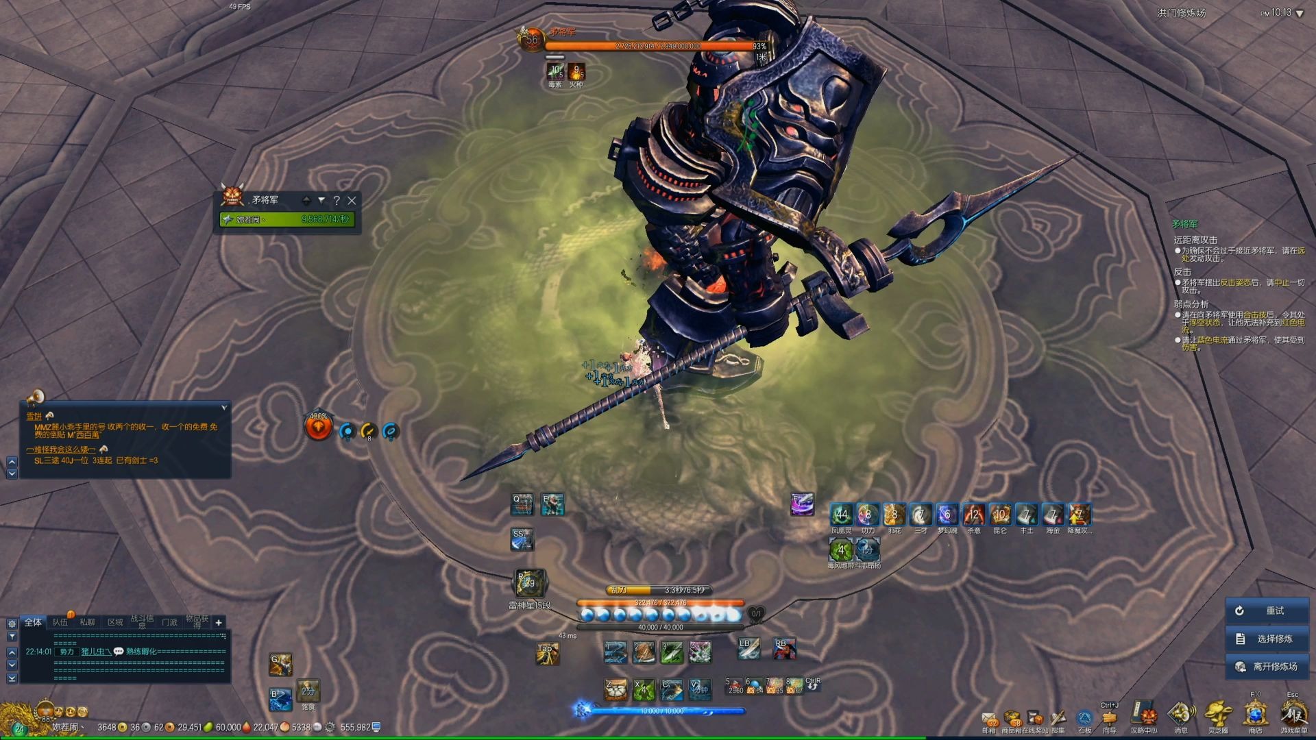 刺客毒影与暗影对比