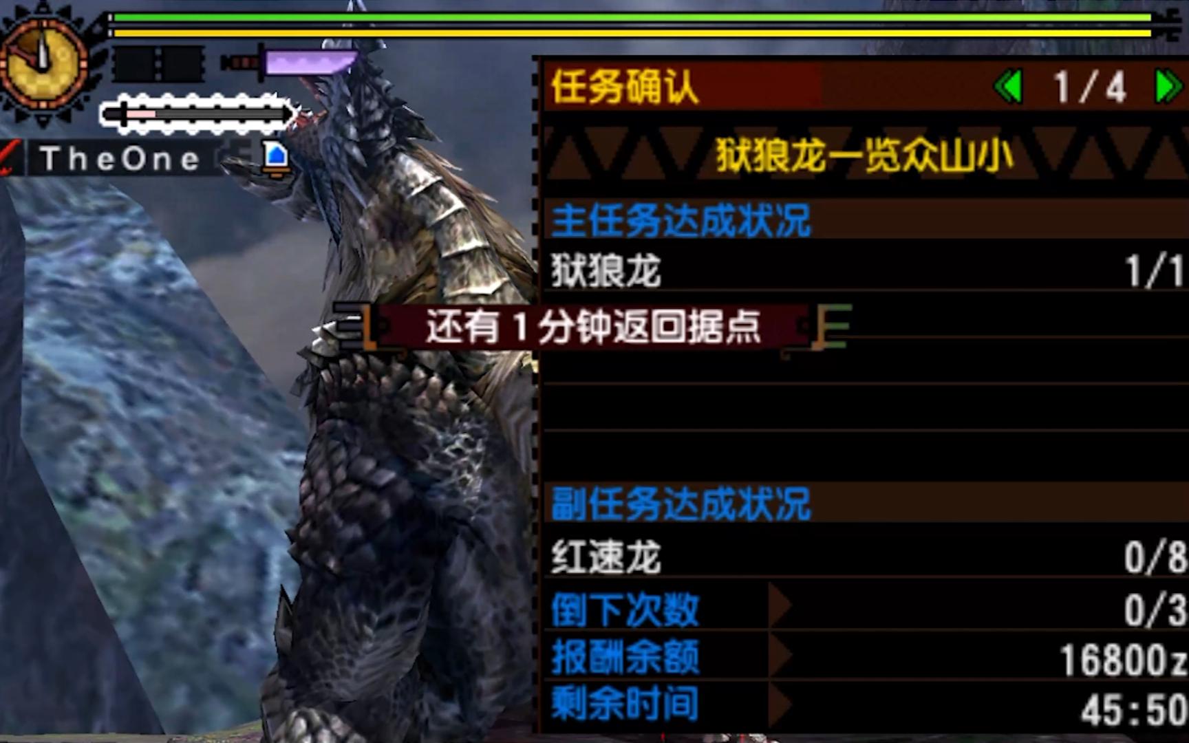 【MH4G】04'09"60 狱狼龙 太刀 G★2 狱狼龙一览众山小 素材太刀 生产太刀 怪物猎人4G 雷狼龙亚种 太刀哔哩哔哩bilibili