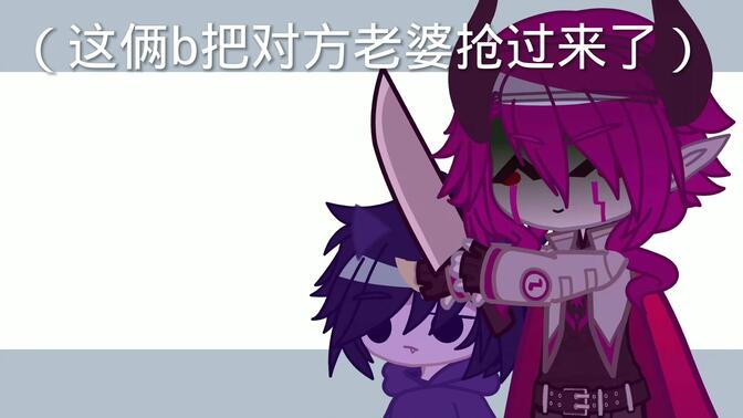 【开联/伽小 军卡】你们能不能都松开