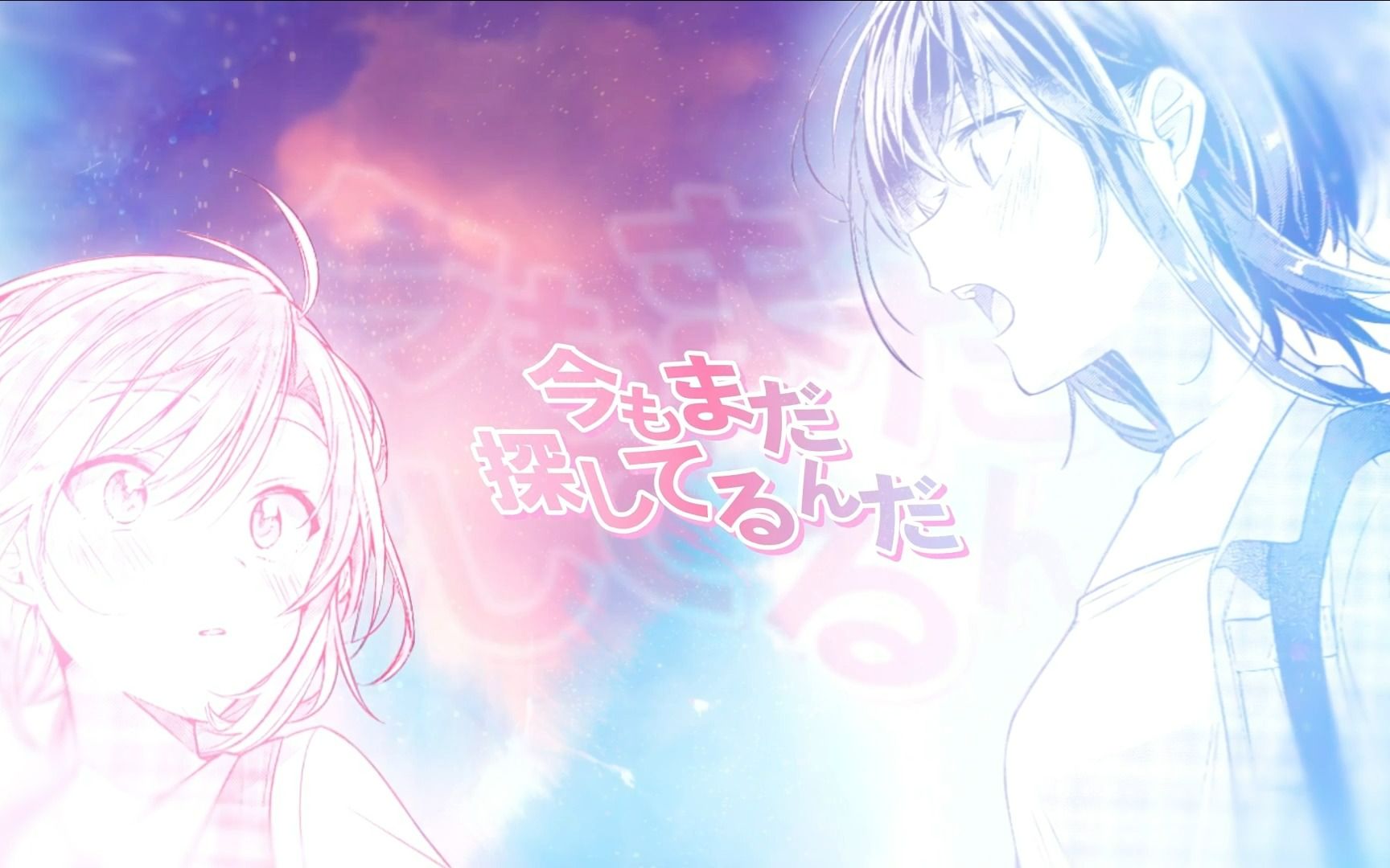 【恋语轻唱mad/合作p8】星月夜