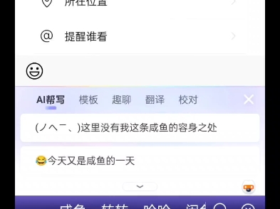 朋友圈访客查看工具𐟑€哔哩哔哩bilibili