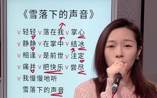 [图]雪落下的声音，边唱边学系列～