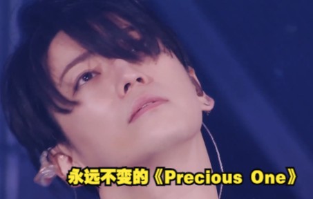 [图]宝藏live | Somewhere在某处，最重要的only one《Precious One》