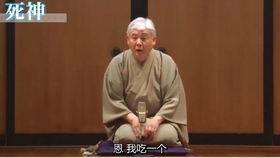 落語 三遊亭圓生 六代目 死神 中字 哔哩哔哩 つロ干杯 Bilibili