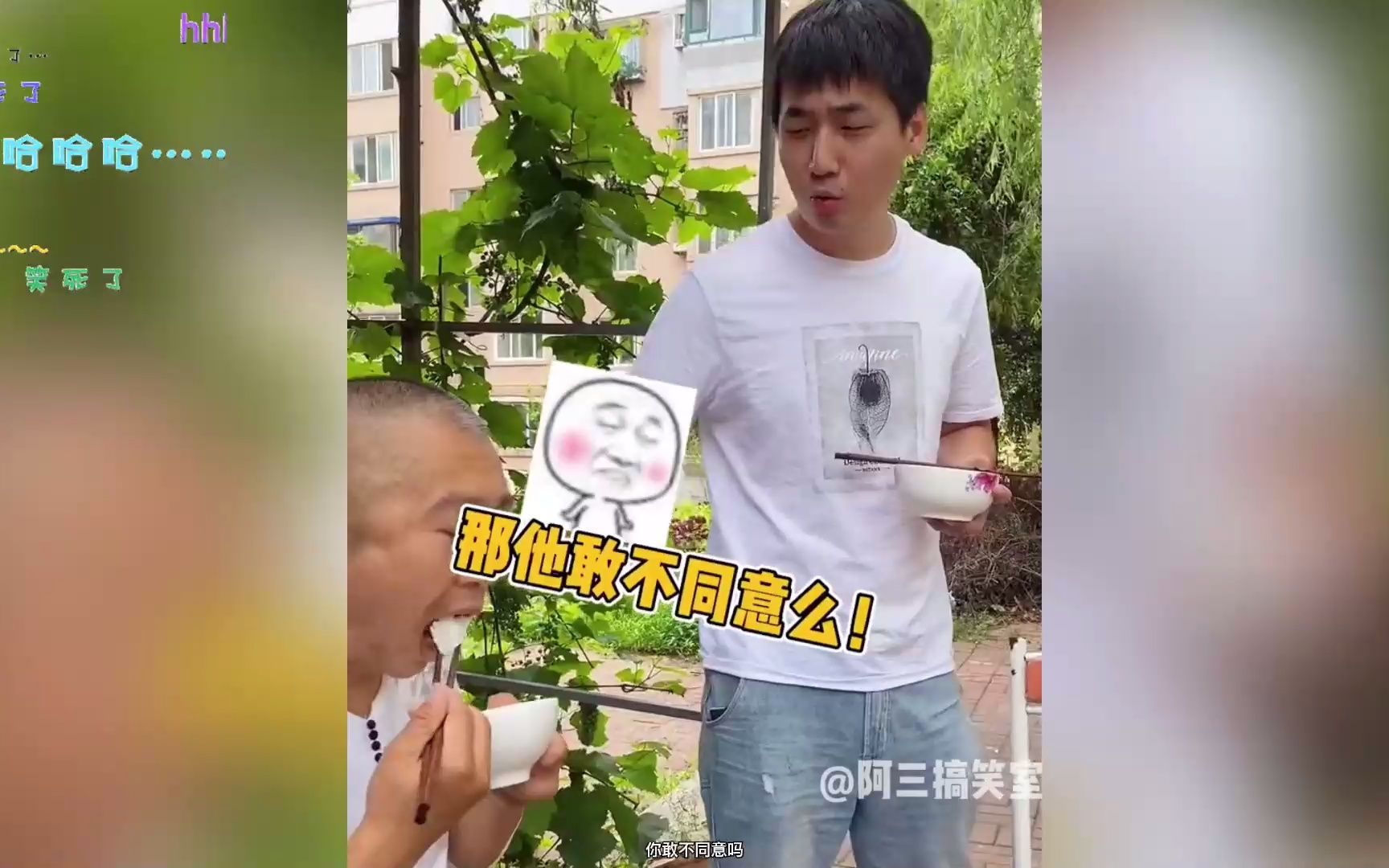 盘点给男朋友听热恋期语音时他的反应哔哩哔哩bilibili