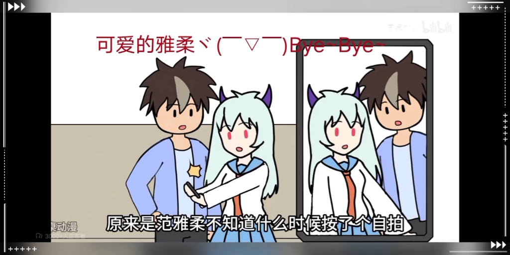 好可爱的鸭肉hi~ o(*~▽~*)ブ@圆桌动漫