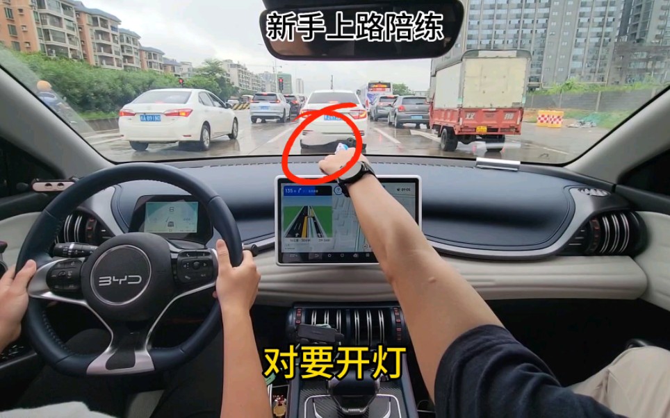 新手开车,空调开了还遇到车窗起雾什么回事?哔哩哔哩bilibili