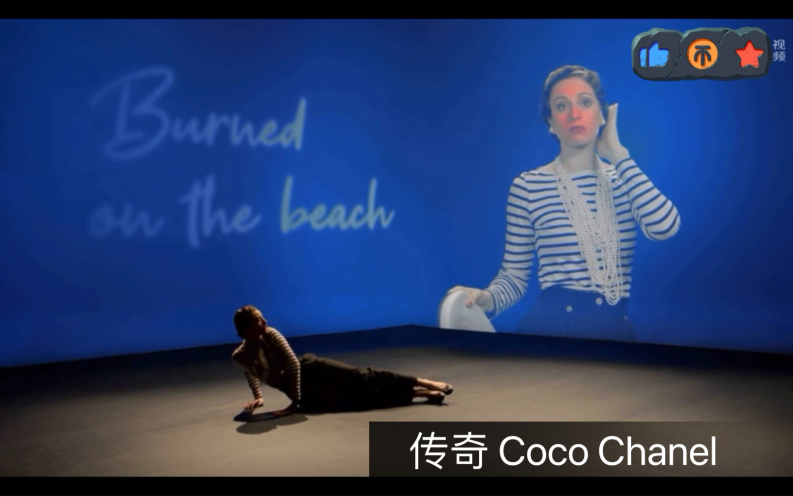 从孤儿院弃女到时尚帝国掌门人 两分半快速了解Coco Chanel的传奇哔哩哔哩bilibili