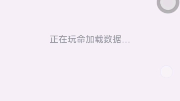 我被三代叨拉黑了?哔哩哔哩bilibili