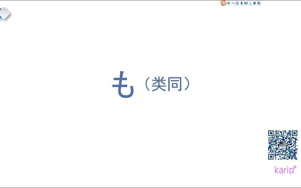 综合日语132も(类同)哔哩哔哩bilibili