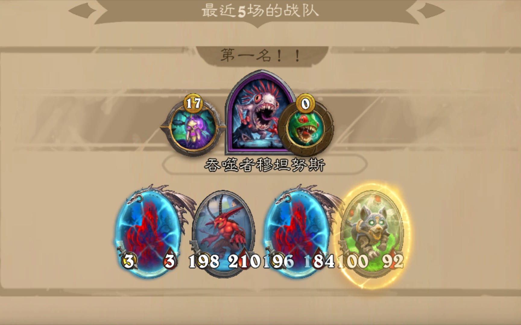 绝活3打7!吃手手伙伴玩法【mew/酒馆战棋】顺便测试火石回放功能