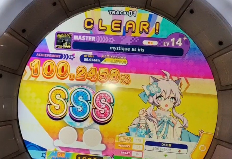 鸢尾花 100.2458%MAIMAI