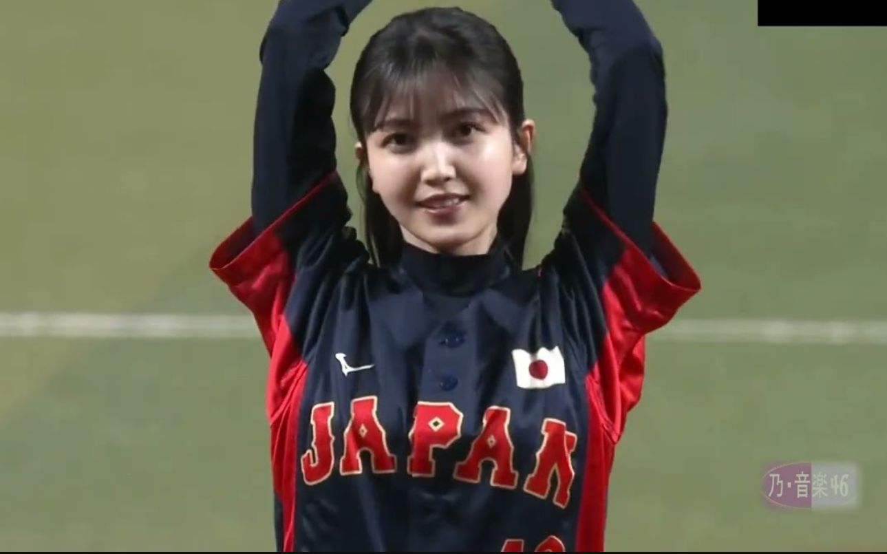 【日本棒球队】久保史绪里2023年始球式!(4k超清)