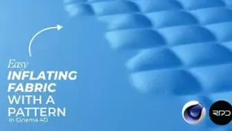在C4D中用图案轻松给织物充气！