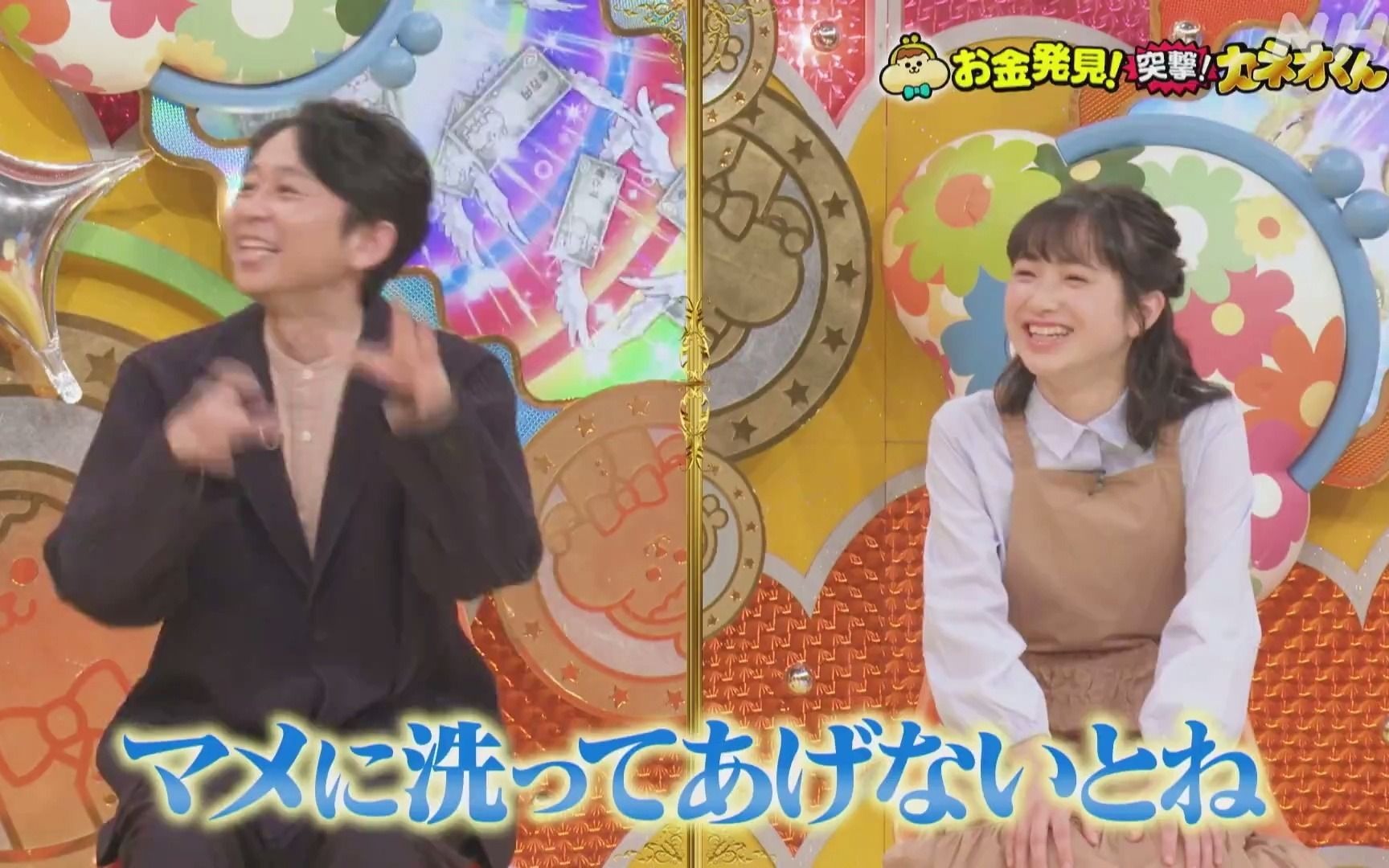 有吉のお金発见 210410 「日本が夸る调味料!しょうゆのお金の秘密」哔哩哔哩bilibili