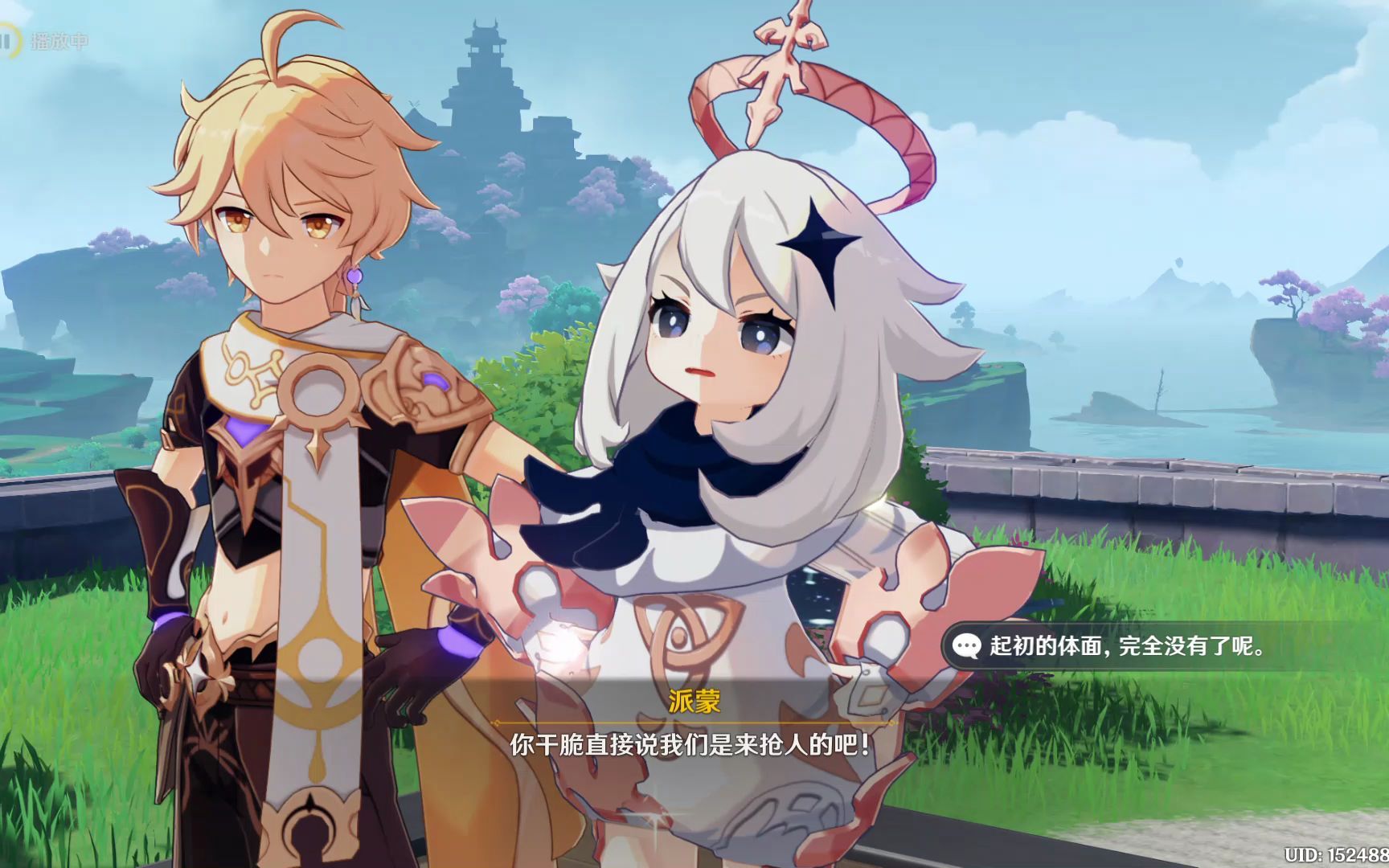 【原神/剧情实录】神里凌人剧情任务-p3 (4k 超清 60帧 无水印 哥哥视角)_哔哩哔哩_bilibili