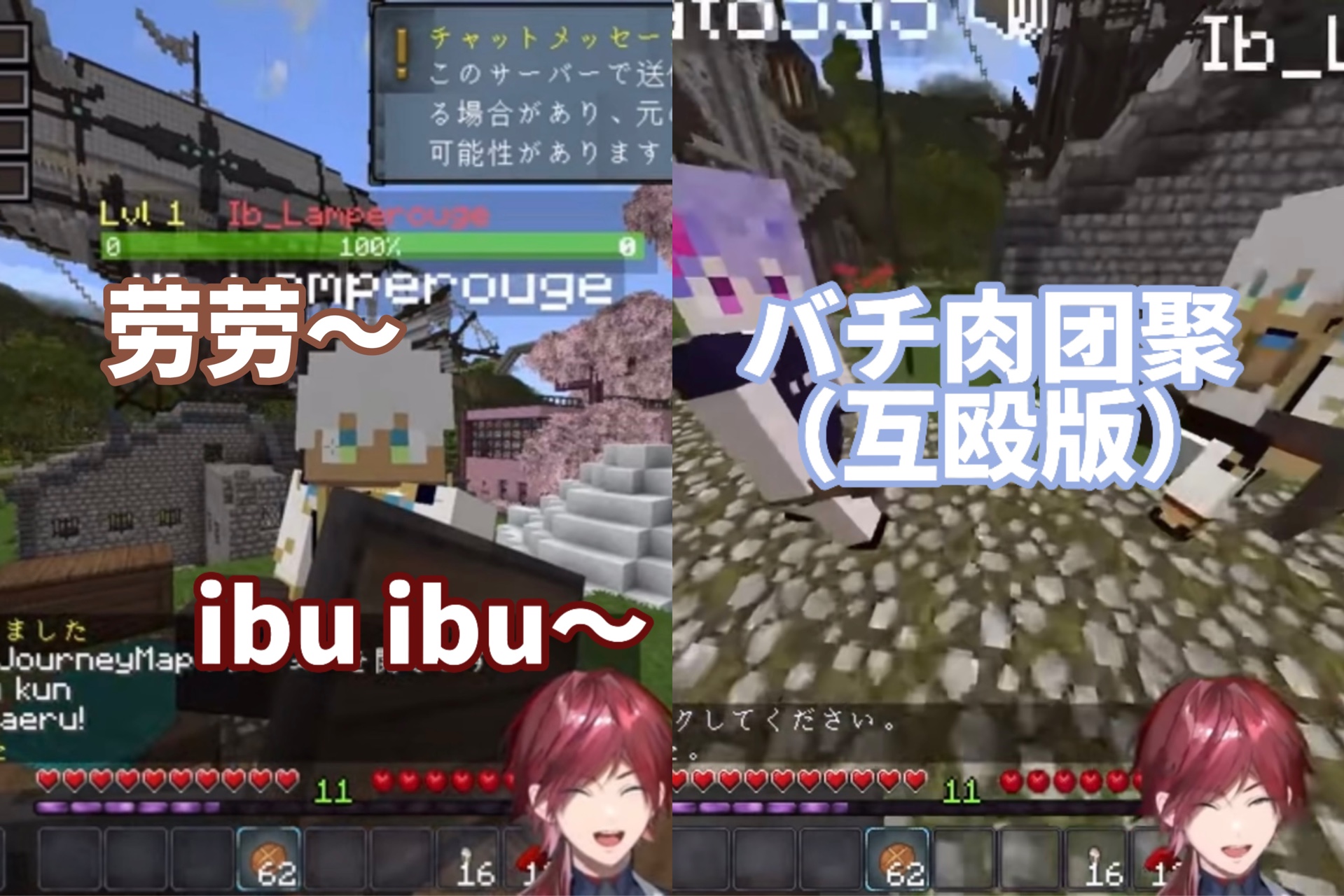 【渣熟】劳劳~ibu ibu~和BNG三人团聚哔哩哔哩bilibili