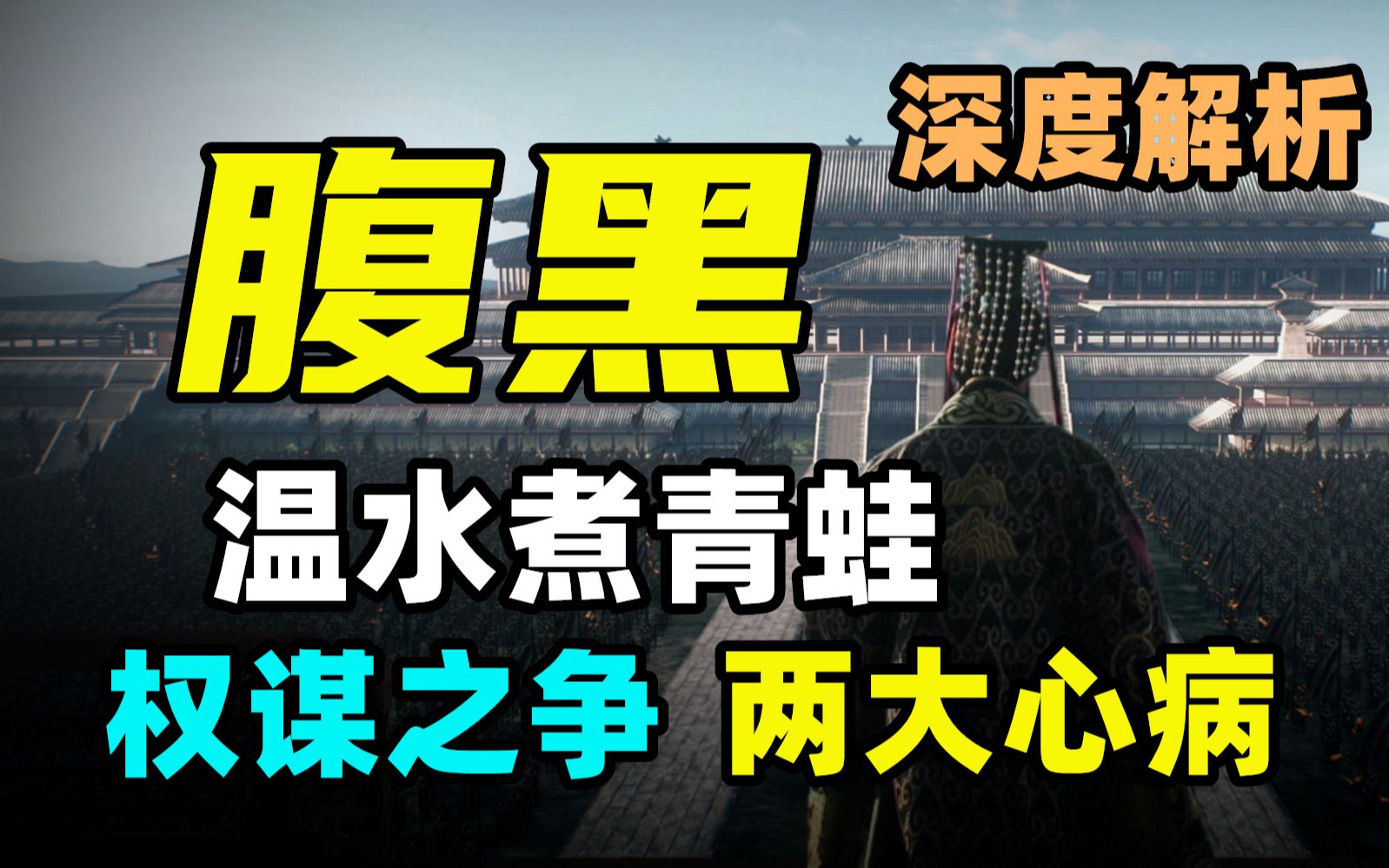 [图]深度|汉文帝，如何奠定200年大汉基业？ 【大汉崛起·奠基】