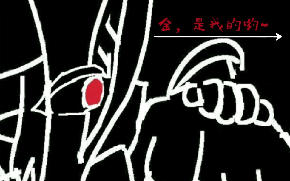 【不会画画的岚兰鸭 绘画】凹凸世界(病娇瑞我可!
