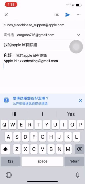 如何快速清除Apple Id余额?(应用商店app store)哔哩哔哩bilibili