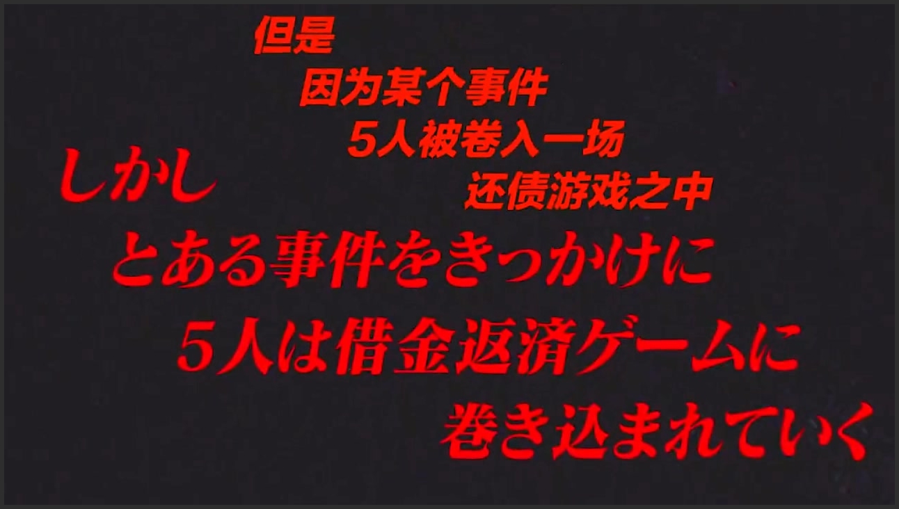 [图]人性之作，你是选择友情还是金钱——朋友游戏