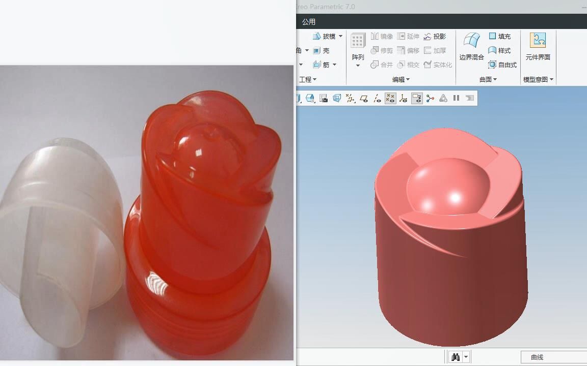 Proe/Creo花瓣瓶盖设计哔哩哔哩bilibili