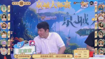 Download Video: 京城大师赛:jy光速拍刀下班？要大哥有什么用？大师赛终于还给王哥400多刀？但是开不出来？小绵阳？晚上才能变身？水瓶？Jy、牛肉干、王宝宝，骗你一下应该没关系吧