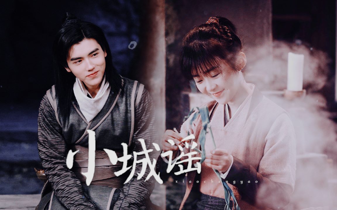 陈飞宇宋伊人高甜糖点混剪庆一周年赠kikoleeee变心超快的波特念晴爱