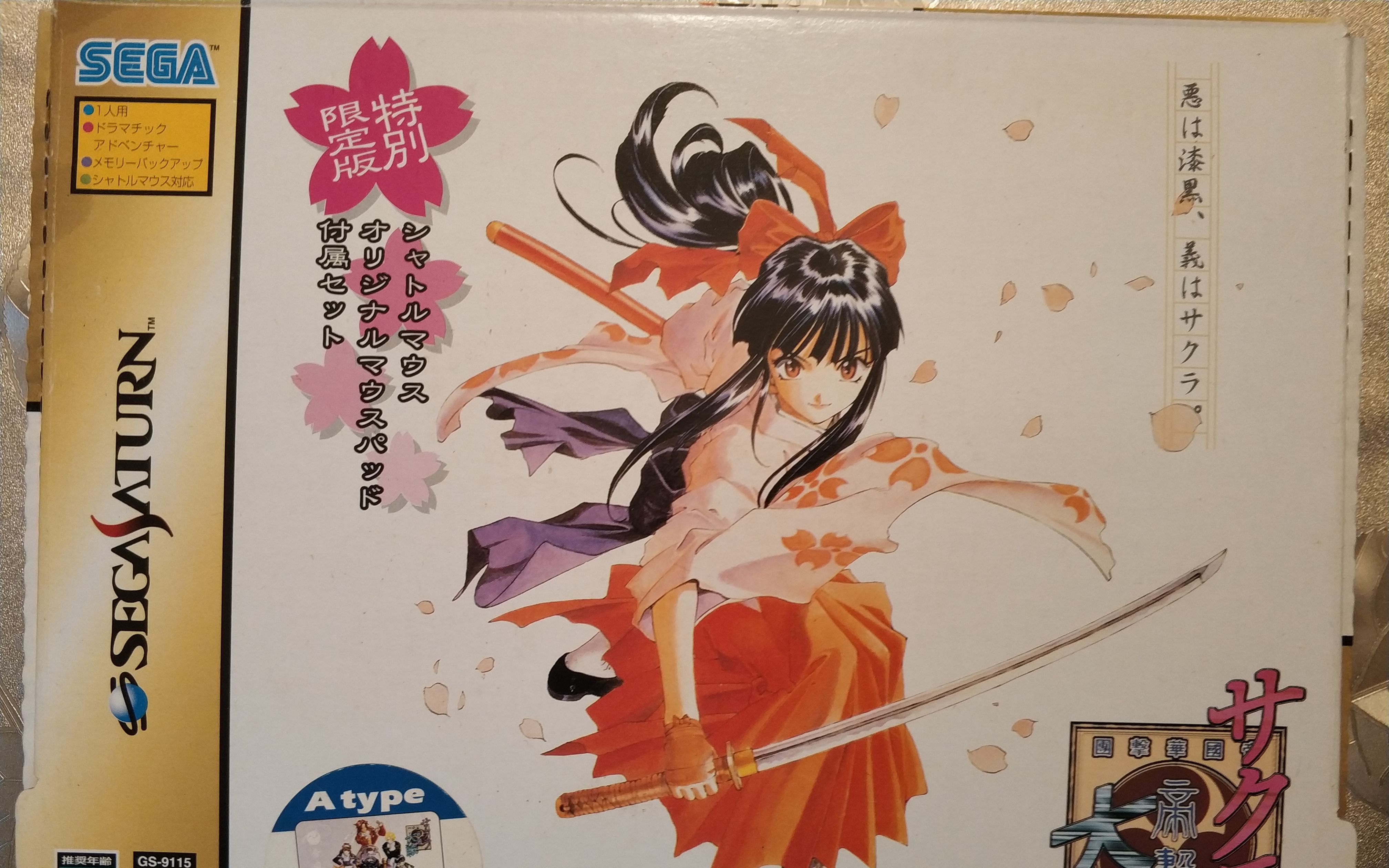 活动  【开箱视频】20刀买的樱花大战限定版游戏,开箱看看值不值