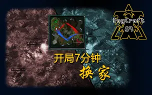 Download Video: 两矿一波的尽头到底是什么？【DogCraft59】