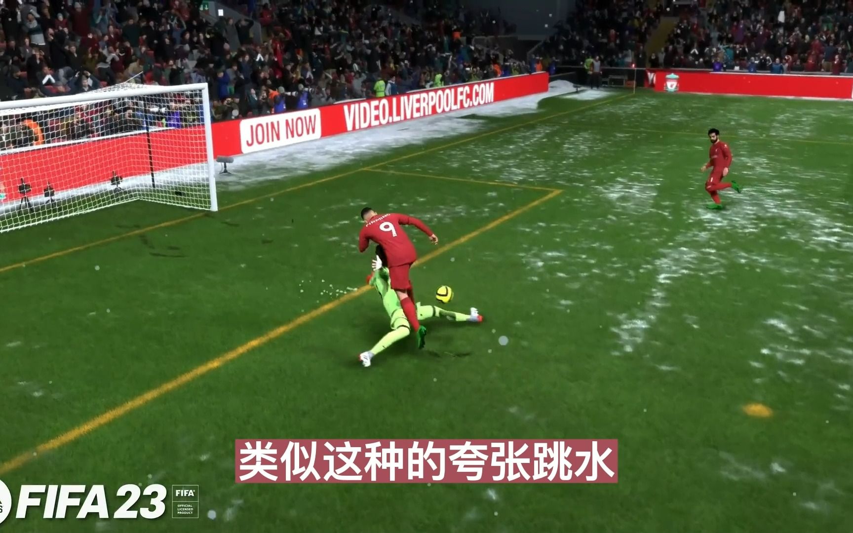 [图]FIFA23和实况，哪个的物理引擎更真实？