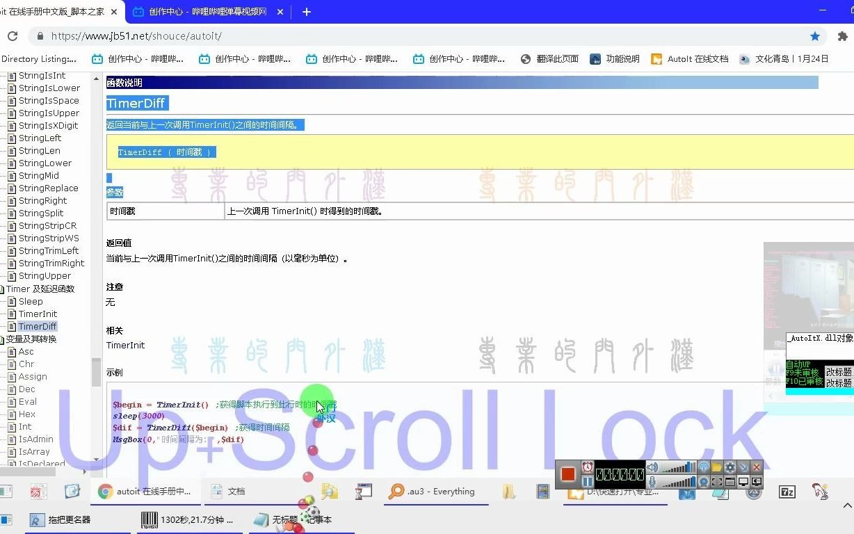 Asc 返回某字符的 ASCII 码数值. Asc ( ＂字符＂ ) 参数哔哩哔哩bilibili