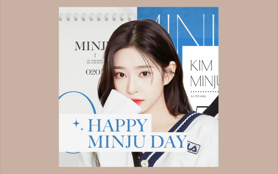 2021.02.05金珉周生日快乐