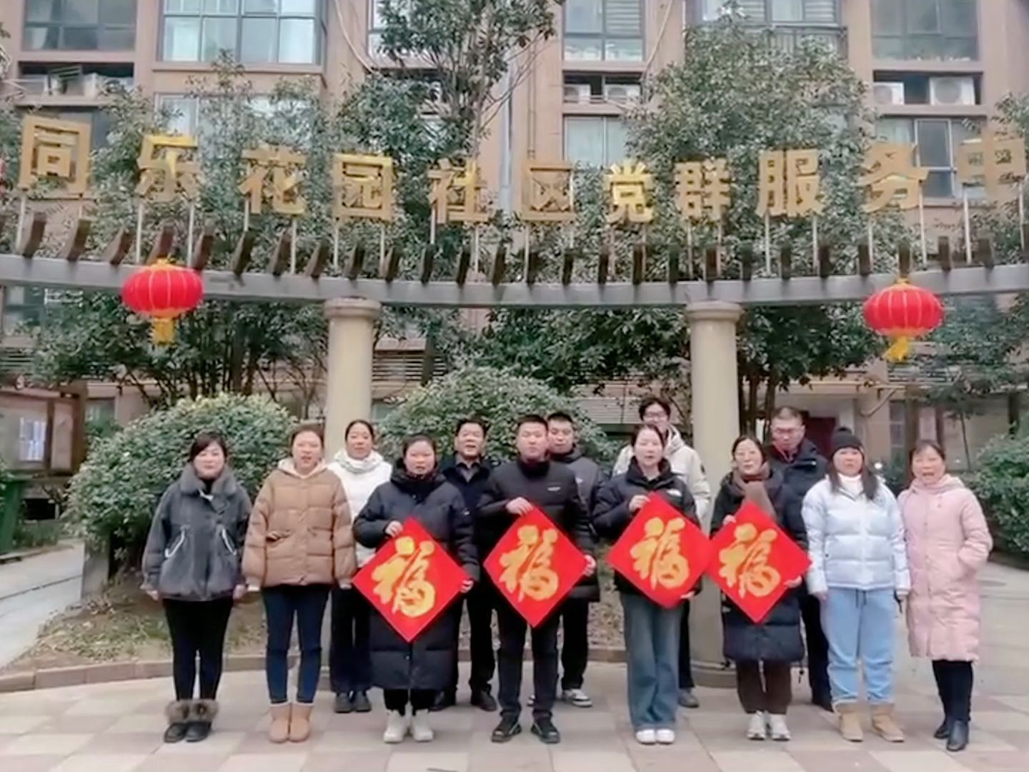 郑州东风路街道同乐花园社区给大家拜年了