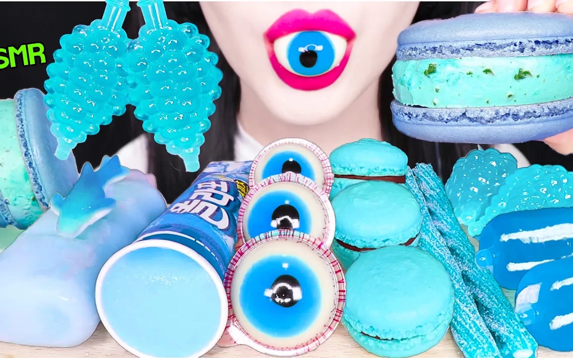 jane吃播助眠蓝色系食物眼球夹心软糖马卡龙果冻冰棒鲨鱼软糖扭扭糖