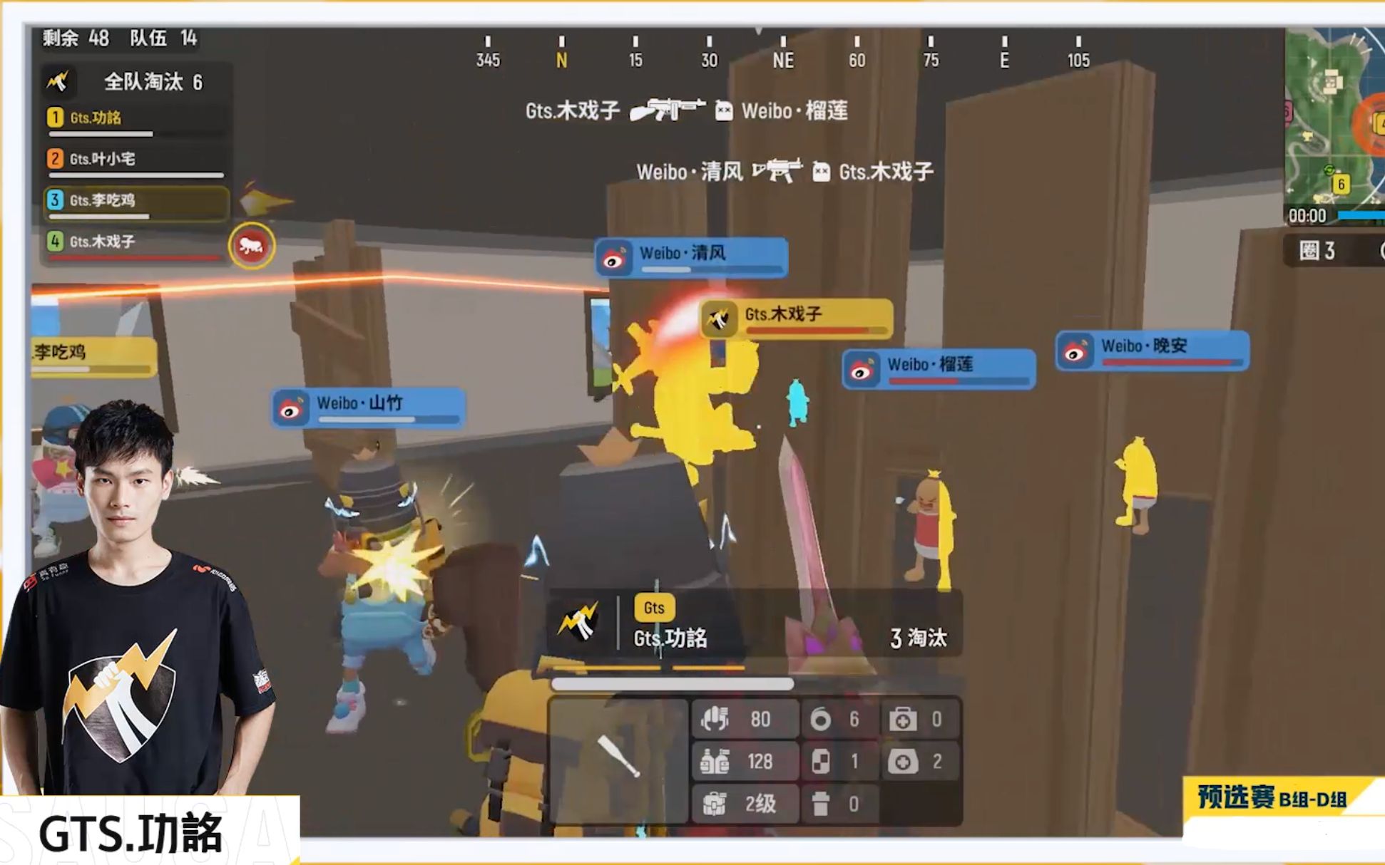 【香肠派对菁英赛】gts功詺从天而降rpg炮弹,化身炸弹狂人淘汰敌人