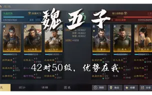 Download Video: 三谋五子良将队，以小博大还是战功宝宝？？？