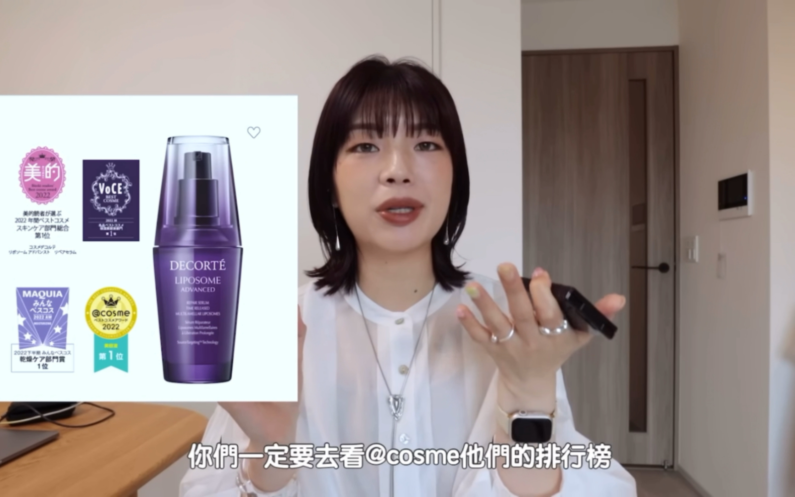 2023日本药妆战利品:爱用半年才敢推荐!日本@cosme必买彩妆保养品、排行榜上屹立不倒产品好用吗?哔哩哔哩bilibili