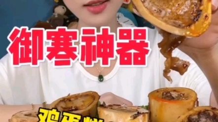 美食吃播合集哔哩哔哩bilibili