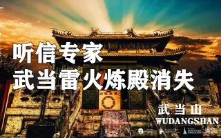 雷火 搜索结果 哔哩哔哩 Bilibili