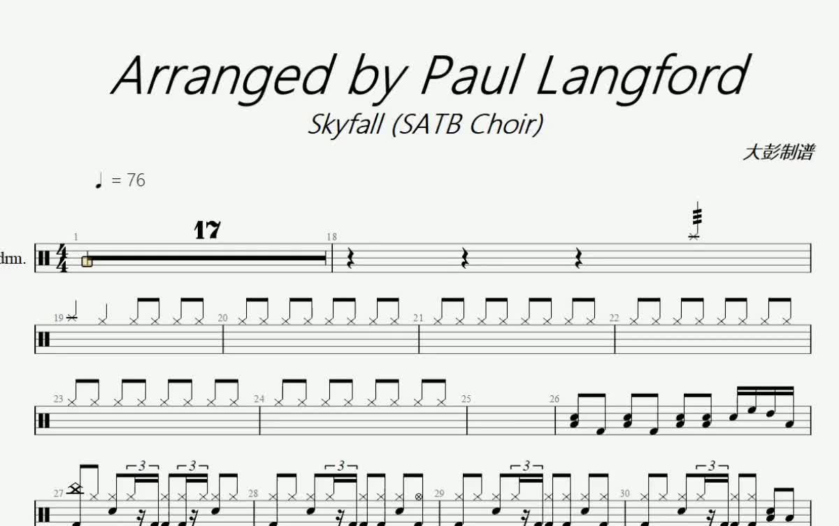 Arranged by Paul Langford 高清鼓谱 动态鼓谱 无鼓伴奏#架子鼓鼓谱哔哩哔哩bilibili