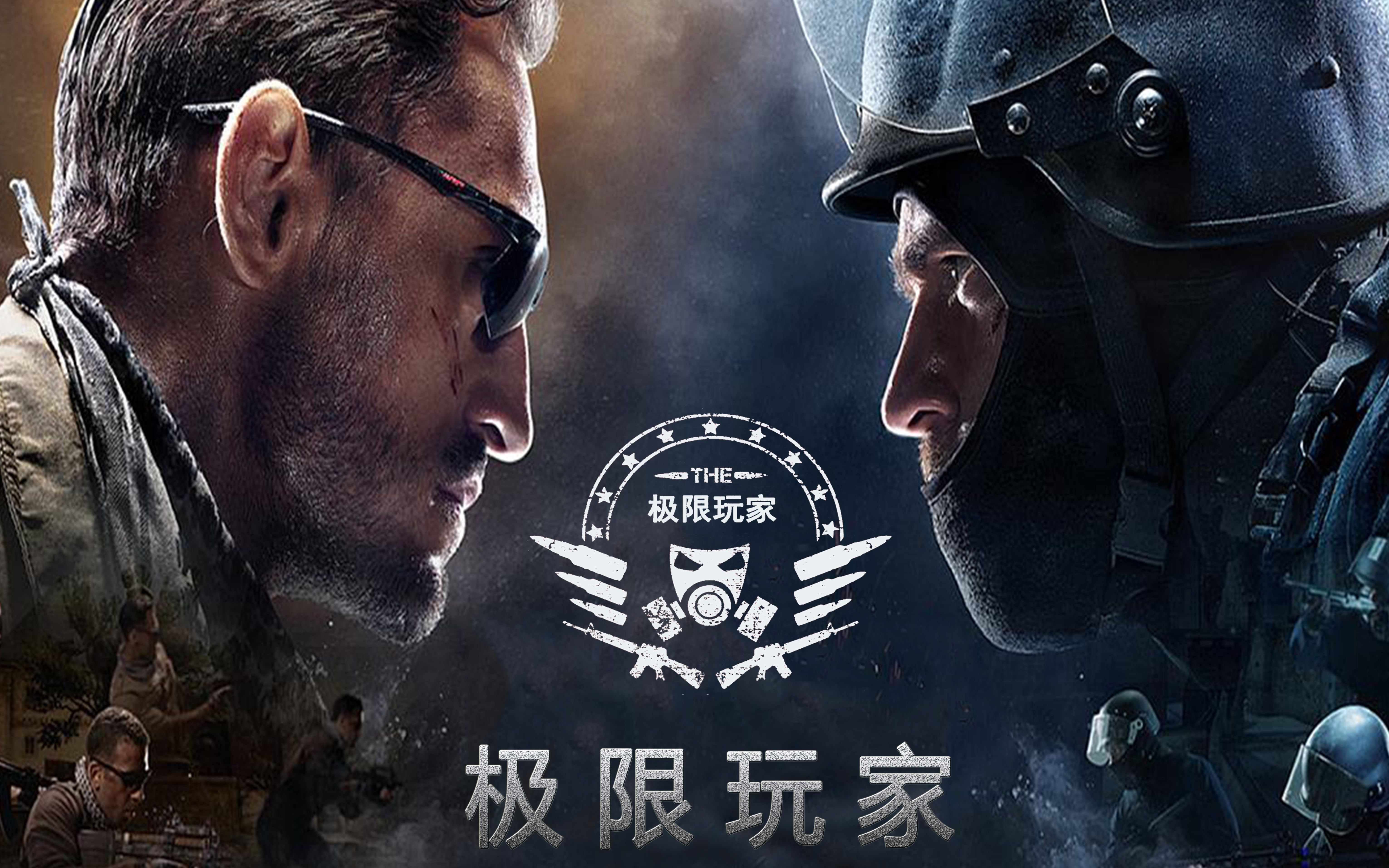 邵阳极限玩家wargame俱乐部第一期宣传视频