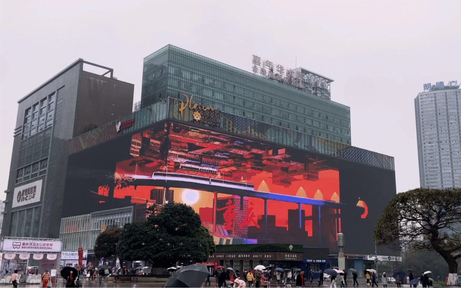 重庆3d裸眼大屏超震撼视觉享受重庆观音桥