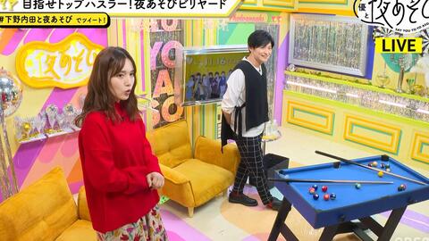 下野纮 内田真礼 与声优夜游21 火曜日 21 1080p 哔哩哔哩 Bilibili